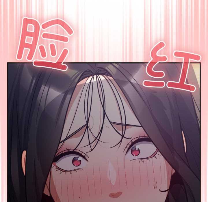 傻瓜病毒第53話