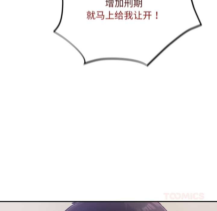 傻瓜病毒第53話