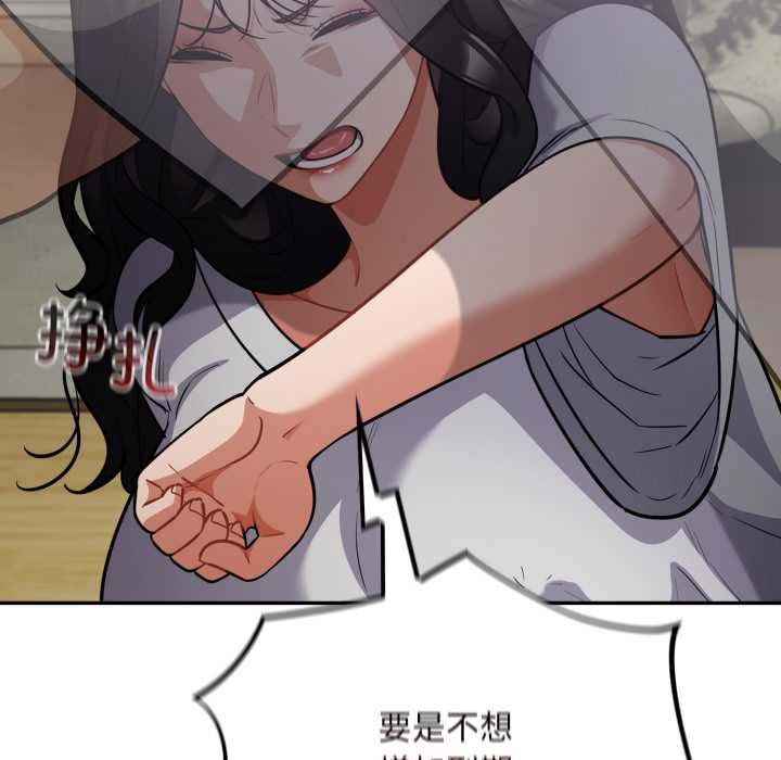 傻瓜病毒第53話