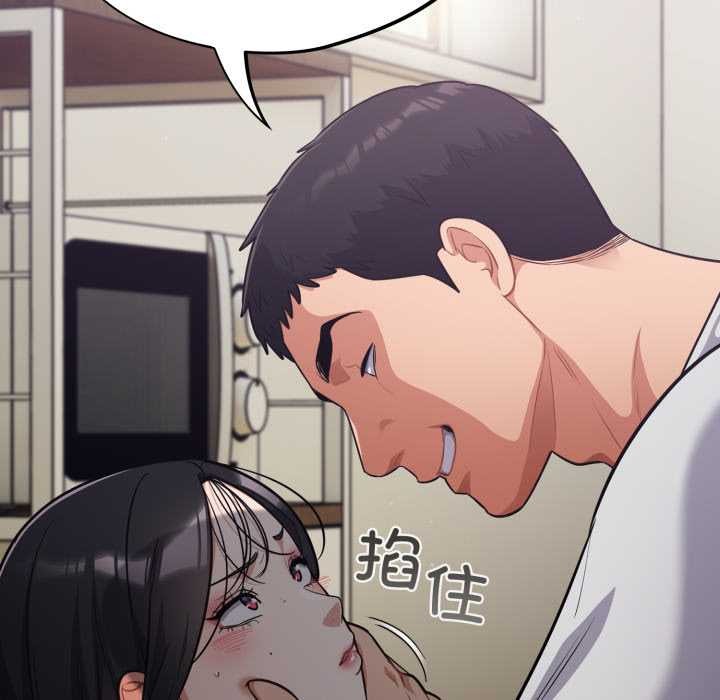 傻瓜病毒第53話