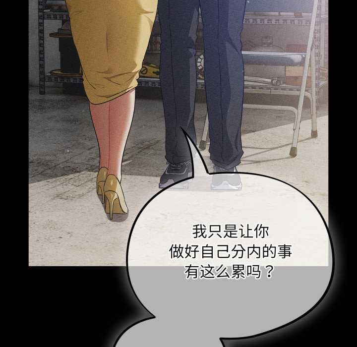 傻瓜病毒第53話