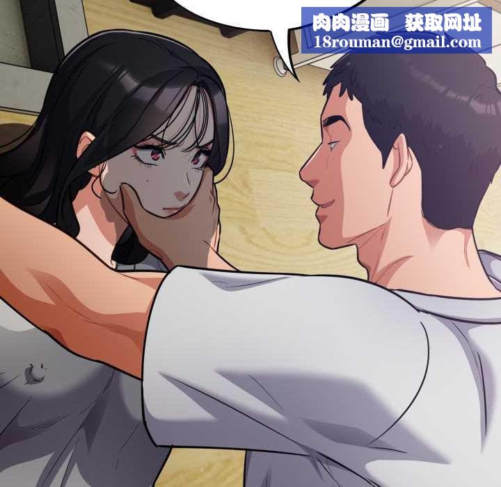 傻瓜病毒第53話