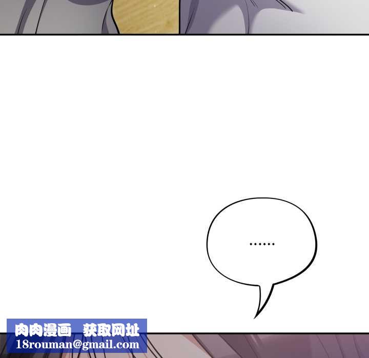 傻瓜病毒第53話