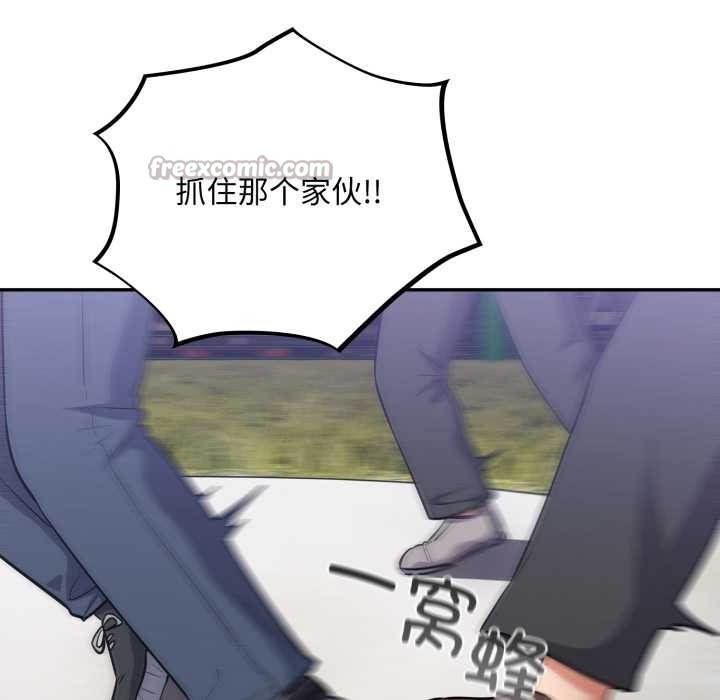 傻瓜病毒第53話