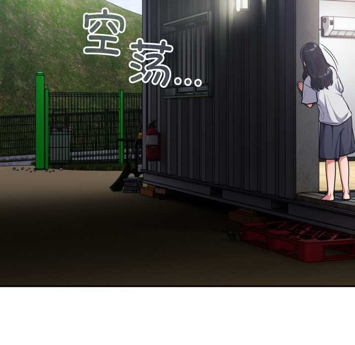 傻瓜病毒第53話