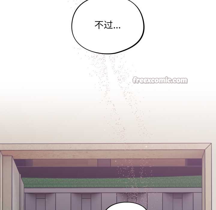 傻瓜病毒第53話