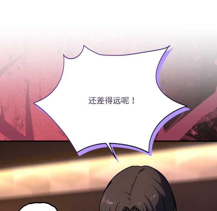 当狗不丢人第39話