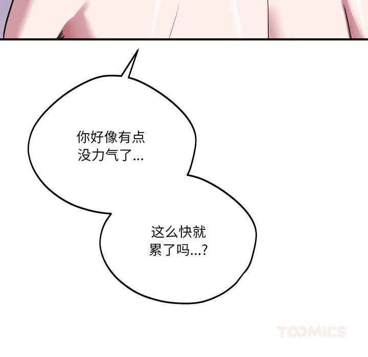 当狗不丢人第39話