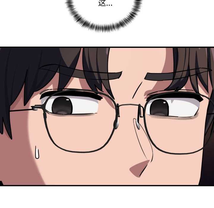 当狗不丢人第39話