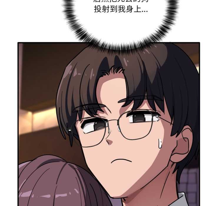 当狗不丢人第39話