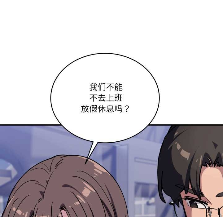 当狗不丢人第39話