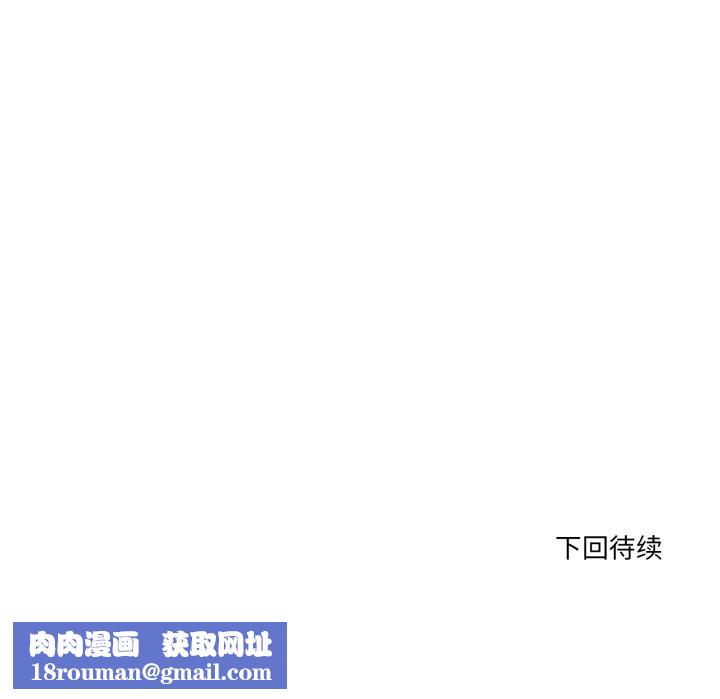 当狗不丢人第39話