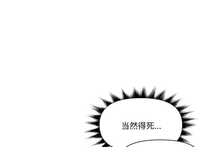 虚拟仙境第44話
