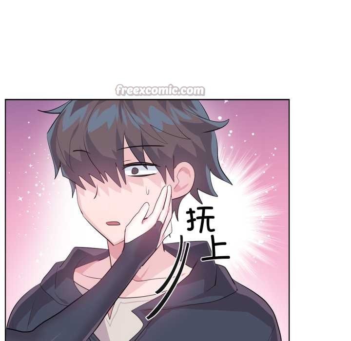 虚拟仙境第44話