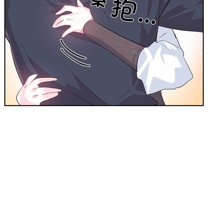 虚拟仙境第44話