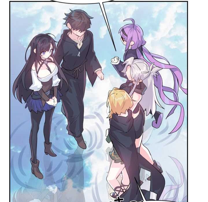 虚拟仙境第44話