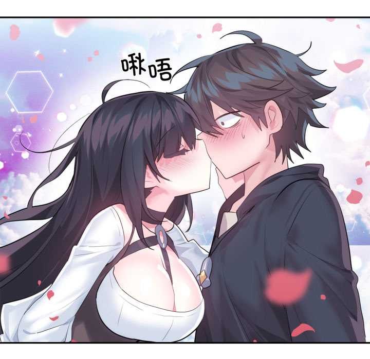 虚拟仙境第44話