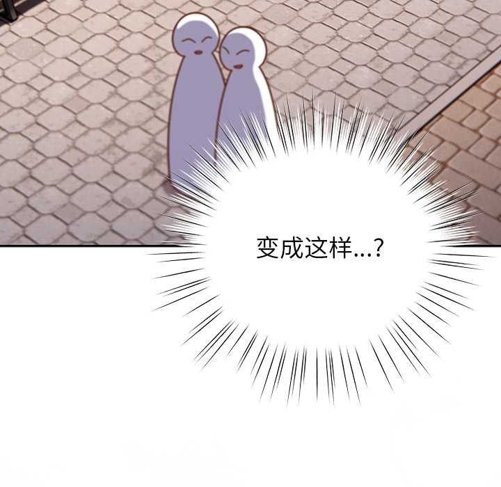 摸鱼生存指南第31話