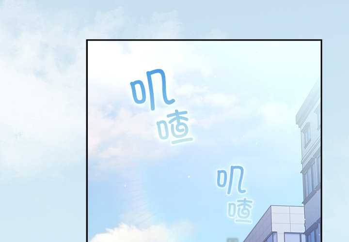 摸鱼生存指南第31話