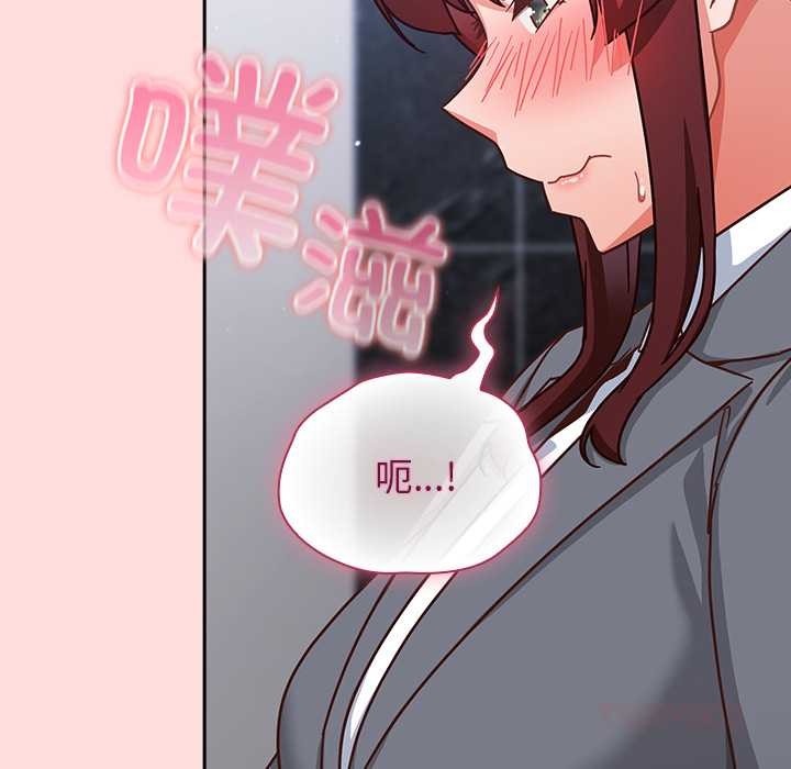 摸鱼生存指南第31話