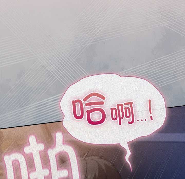 摸鱼生存指南第31話