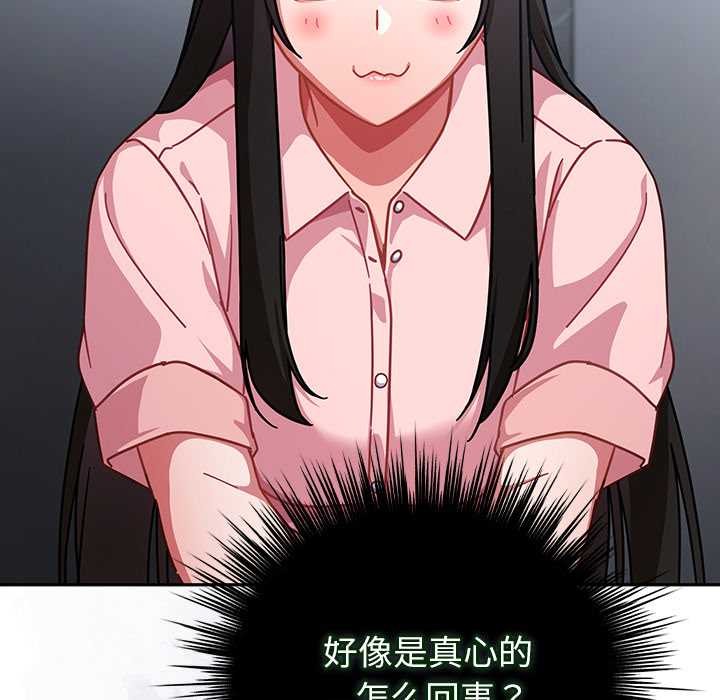 摸鱼生存指南第31話