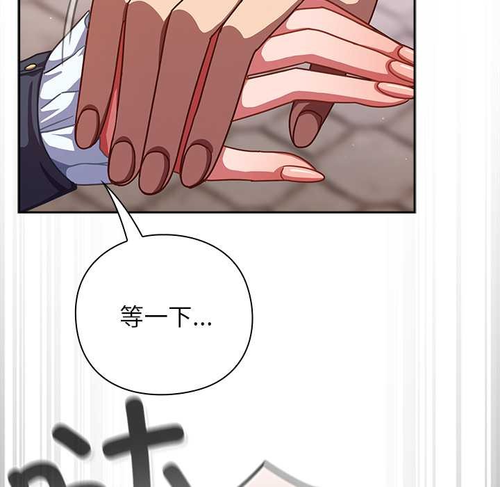 摸鱼生存指南第31話