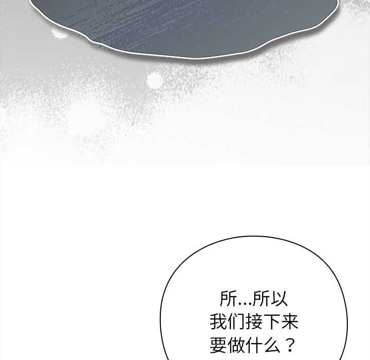 摸鱼生存指南第31話