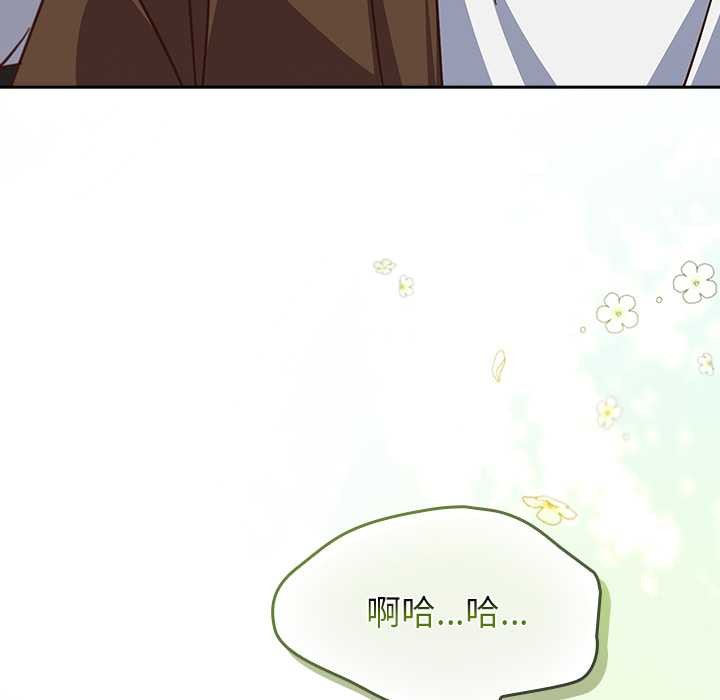 摸鱼生存指南第31話