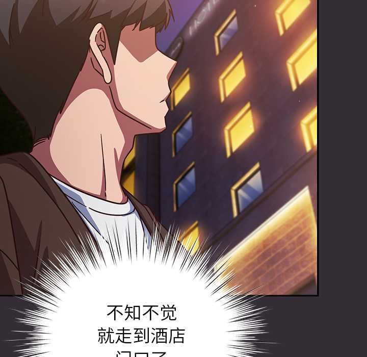 摸鱼生存指南第31話