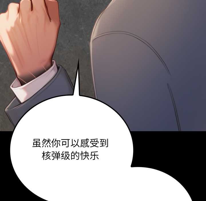 悖岛审判第10話