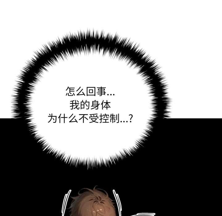 悖岛审判第10話