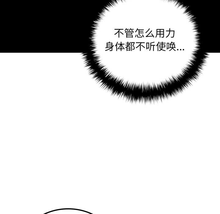 悖岛审判第10話