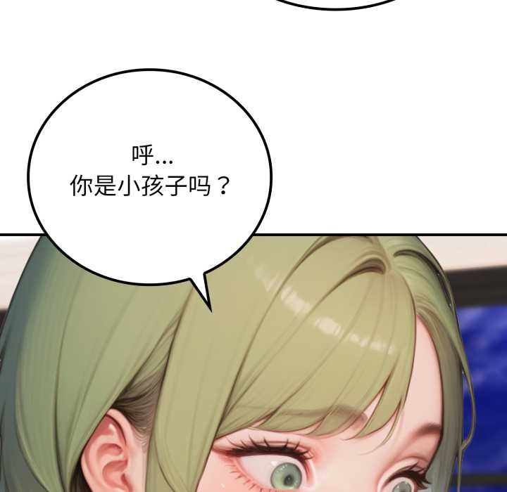 悖岛审判第10話