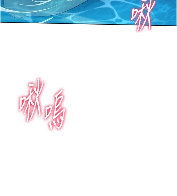 Setup!排球少女第79話-都怪你點燃我的慾火&hearts;