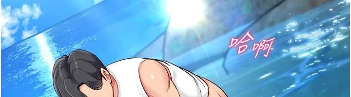 Setup!排球少女第79話-都怪你點燃我的慾火&hearts;