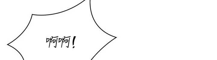 Setup!排球少女第79話-都怪你點燃我的慾火&hearts;