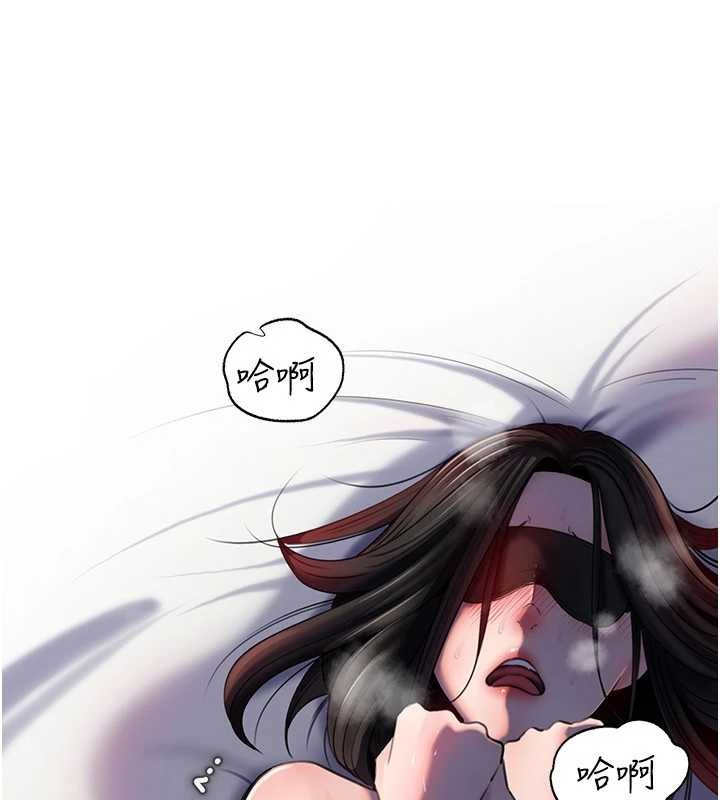 岳母为何那样第85話-束縛帶來的快感