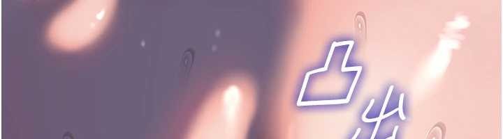 岳母为何那样第85話-束縛帶來的快感