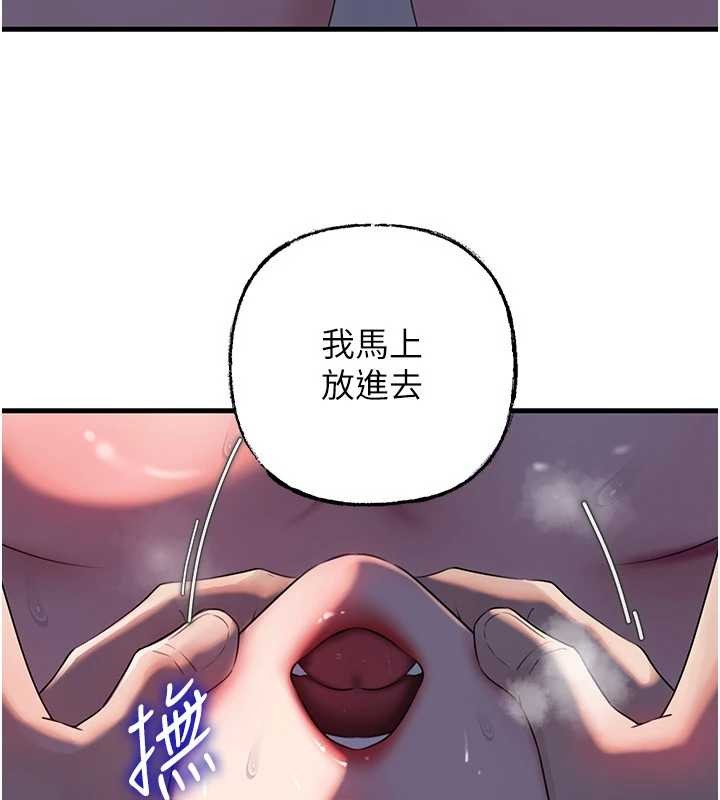 岳母为何那样第85話-束縛帶來的快感