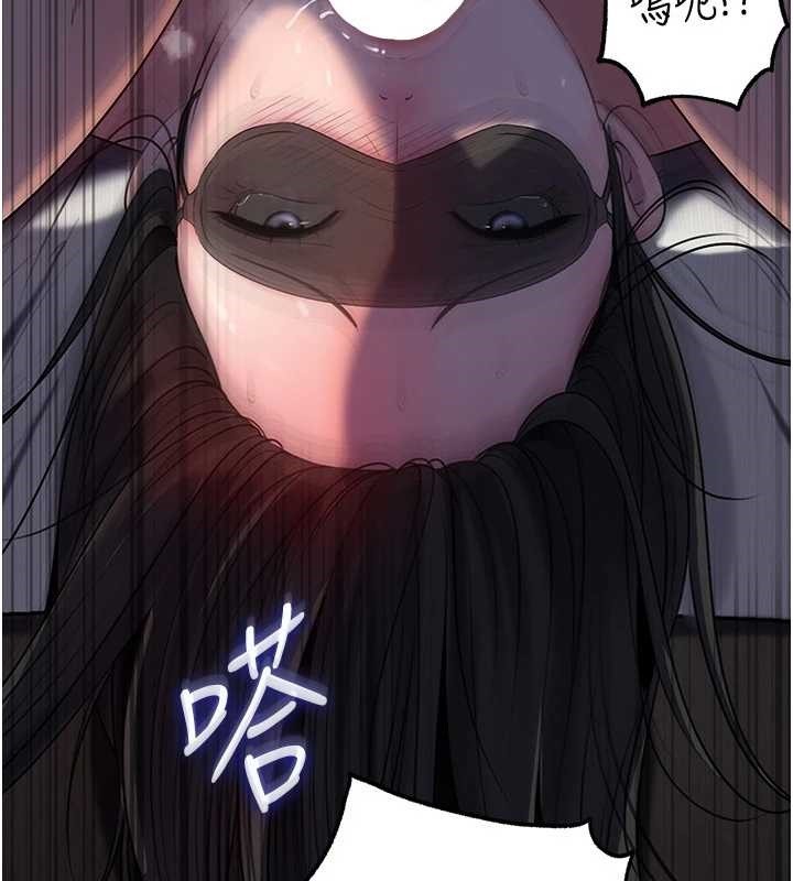 岳母为何那样第85話-束縛帶來的快感