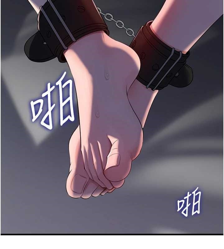 岳母为何那样第85話-束縛帶來的快感