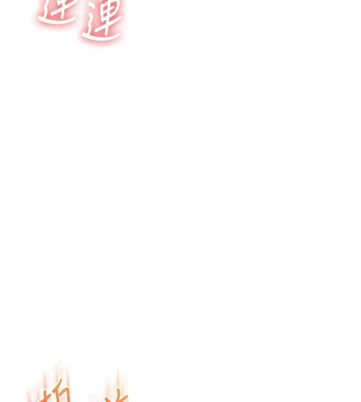 玩转学姊第92話-學姐還是老的辣