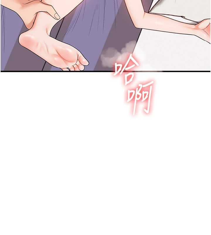 玩转学姊第92話-學姐還是老的辣