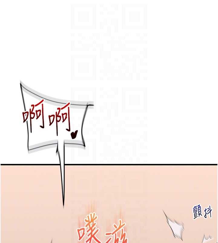 玩转学姊第92話-學姐還是老的辣