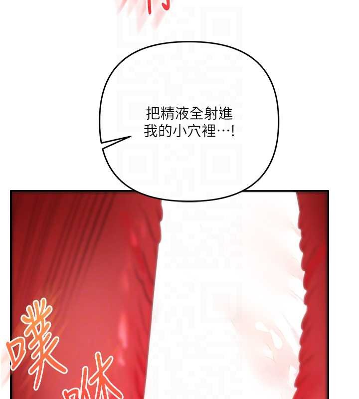 玩转学姊第92話-學姐還是老的辣