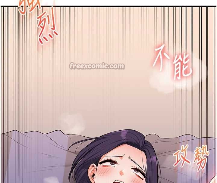 玩转学姊第92話-學姐還是老的辣