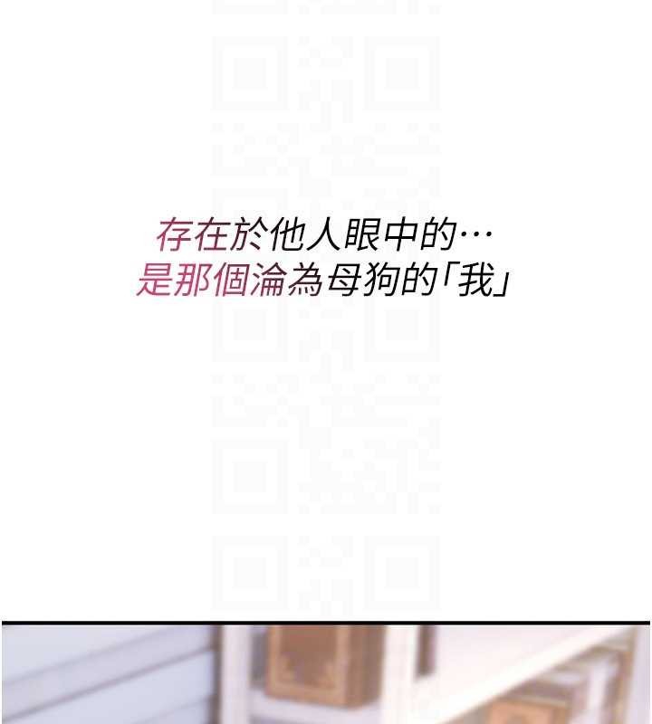 诅咒性转物语第10話-對魯蛇腿開開的羞恥任務