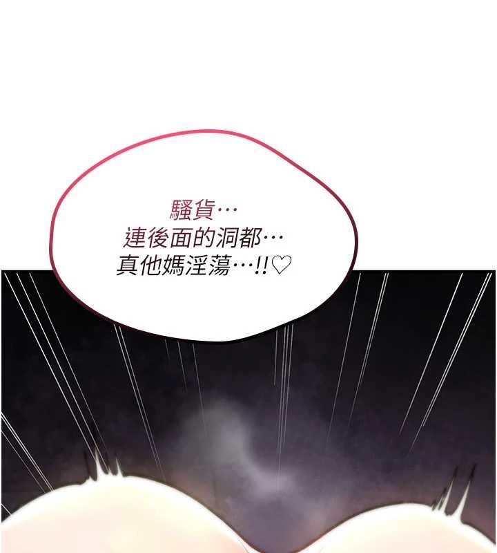 诅咒性转物语第10話-對魯蛇腿開開的羞恥任務