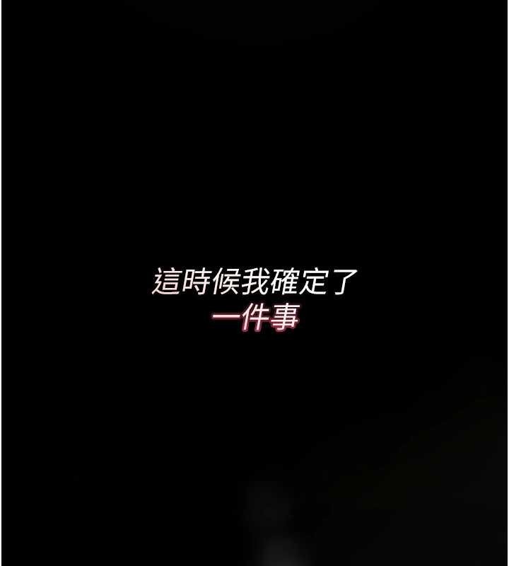 诅咒性转物语第10話-對魯蛇腿開開的羞恥任務